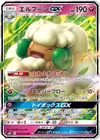 Product image for Whimsicott GX