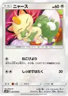 Product image for Meowth