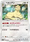 Product image for Persian
