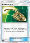 Product image for Escape Rope