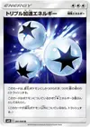 Product image for Triple Acceleration Energy