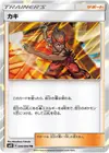 Product image for Kiawe