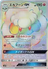Product image for Whimsicott GX
