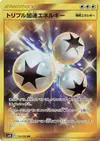 Product image for Triple Acceleration Energy