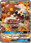 Product image for Heatran GX