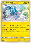 Product image for Thundurus