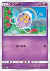 Product image for Drifloon