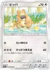 Product image for Bidoof