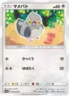 Product image for Pidove