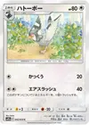 Product image for Tranquill