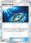 Product image for Escape Rope