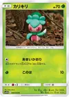 Product image for Fomantis