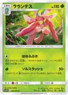 Product image for Lurantis