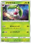 Product image for Steenee