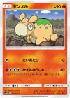 Product image for Numel