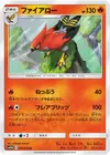 Product image for Talonflame