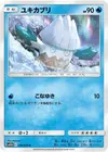 Product image for Snover