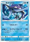 Product image for Tapu Fini