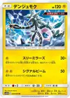 Product image for Xurkitree