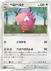 Product image for Lickilicky