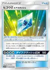Product image for Flyinium Z
