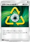 Product image for Recycle Energy
