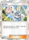 Product image for Lillie