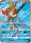 Product image for Keldeo GX
