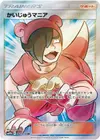 Product image for Poke Maniac