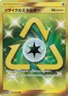 Product image for Recycle Energy