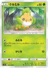 Product image for Sewaddle