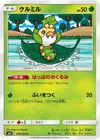 Product image for Sewaddle