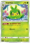 Product image for Swadloon