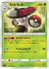 Product image for Amoonguss