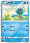 Product image for Dewpider