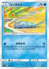 Product image for Wimpod