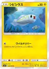 Product image for Tynamo