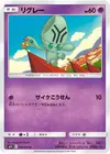 Product image for Elgyem