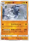 Product image for Steelix