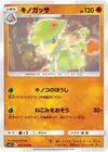 Product image for Breloom