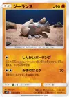 Product image for Relicanth
