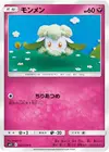 Product image for Cottonee