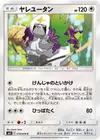 Product image for Oranguru