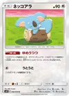 Product image for Komala