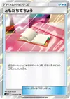 Product image for Pal Pad
