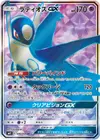 Product image for Latios GX