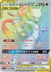 Product image for Mewtwo and Mew GX