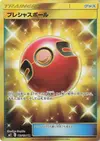 Product image for Cherish Ball