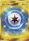 Product image for Weakness Guard Energy