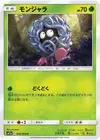 Product image for Tangela